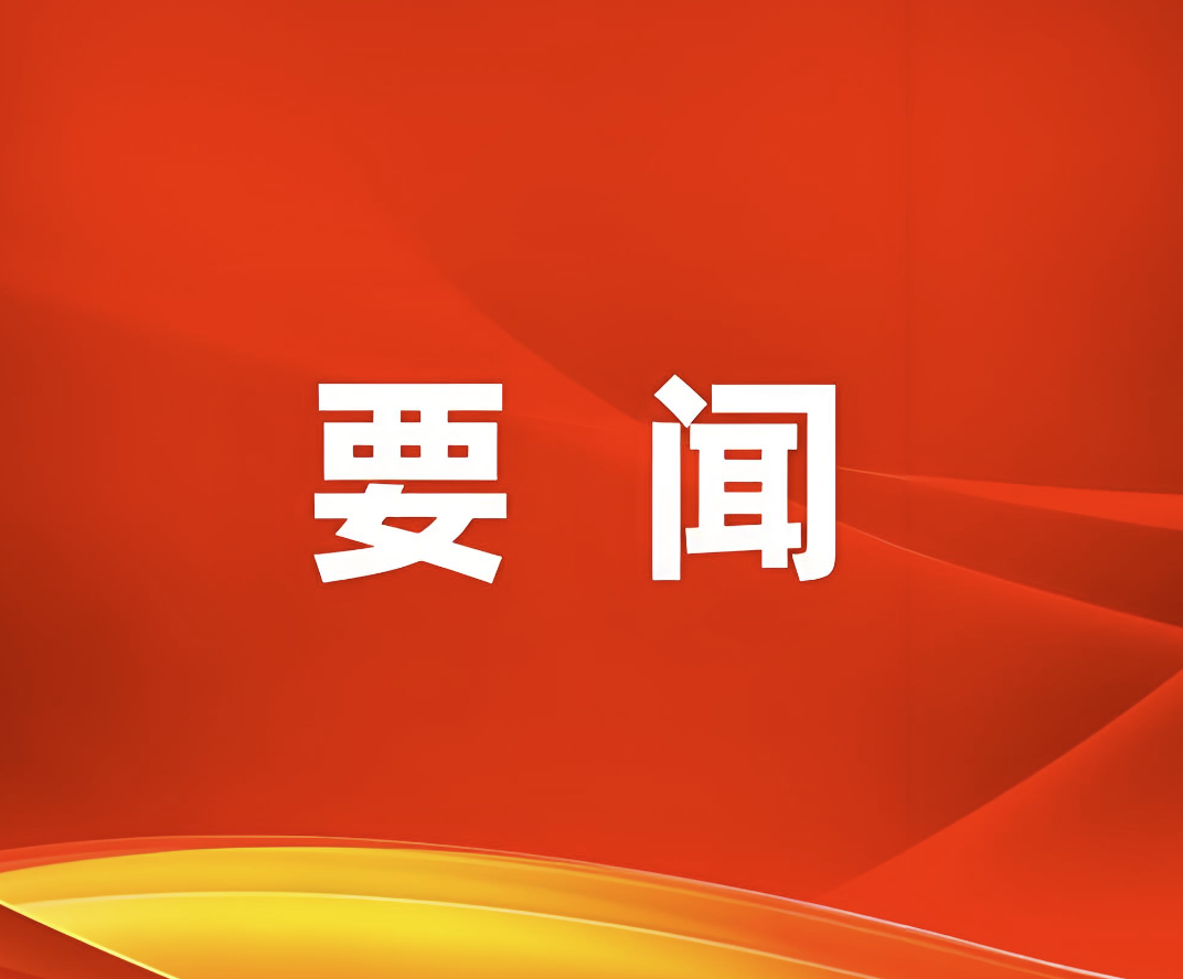 �а�ӡ����֪ͨ����ȫ����չ�����ͼ�����ȷ������ѧϰ����